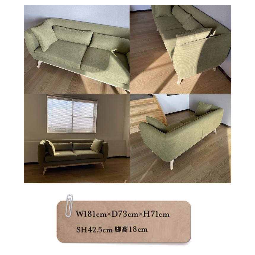 ミルトン | ソファー 2人掛け 3人掛け ローソファー ファブリック