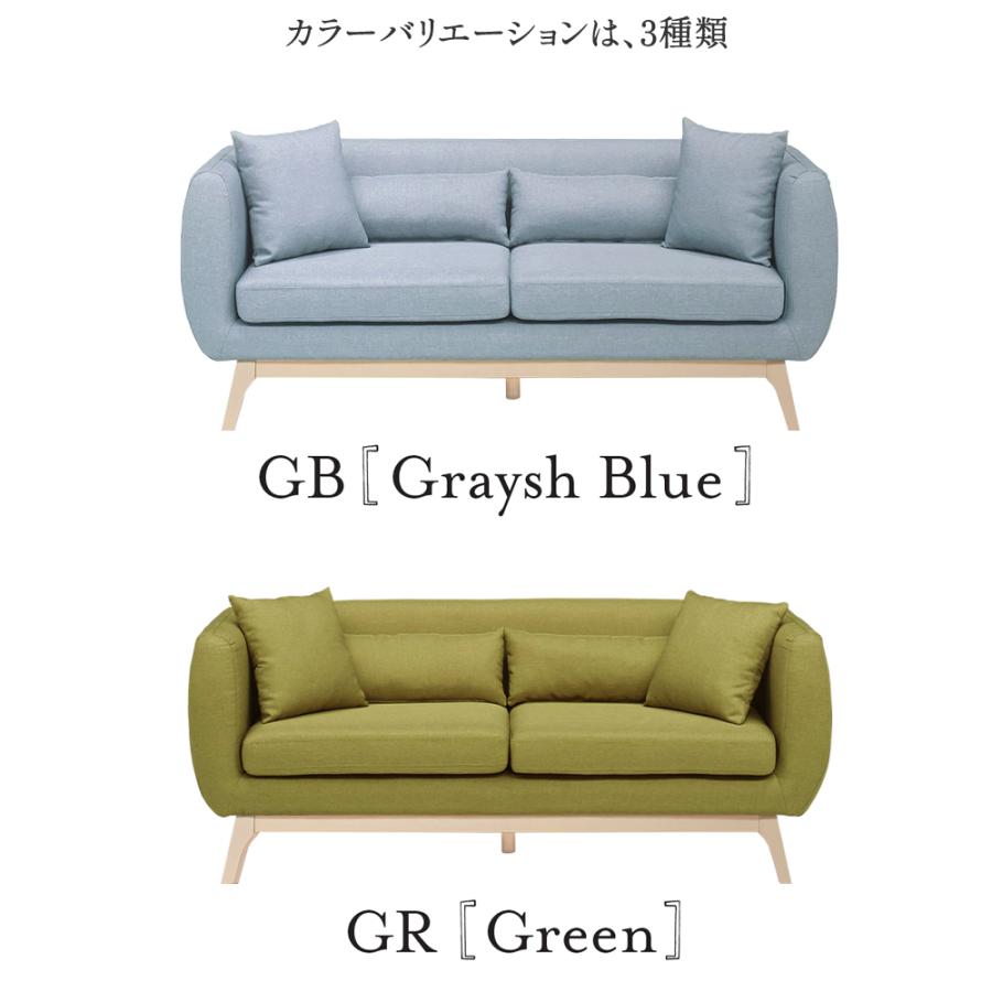 ミルトン | ソファー 2人掛け 3人掛け ローソファー ファブリック