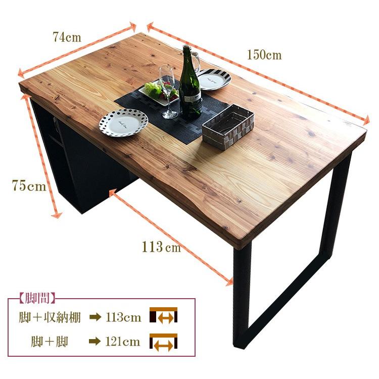 ダイニングテーブル 無垢 国産 収納 収納付き 食卓テーブル 4人 : 家具