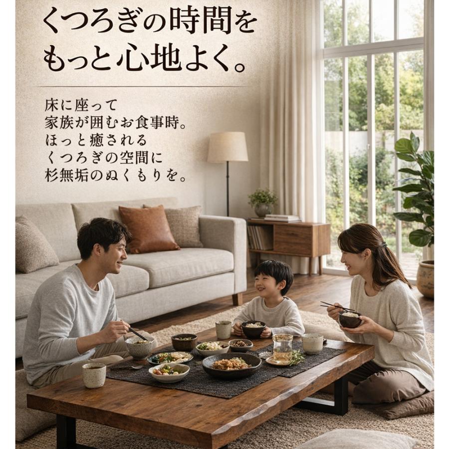 輝望 | 幅150cm 座卓テーブル テーブル 低い 無垢 国産 【 ロー