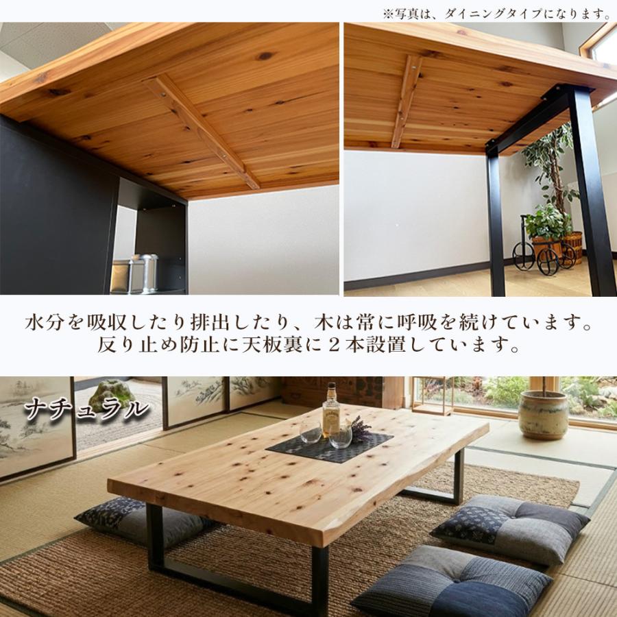 輝望 | 幅150cm 座卓テーブル テーブル 低い 無垢 国産 【 ロー