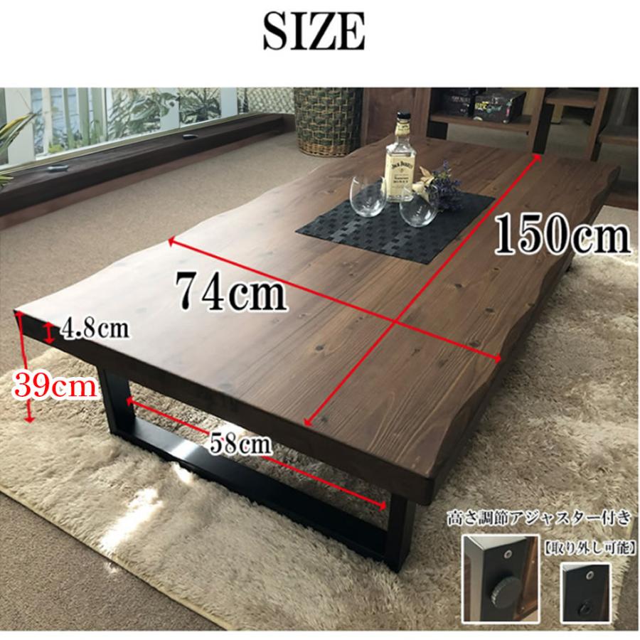 輝望 | 幅150cm 座卓テーブル テーブル 低い 無垢 国産 【 ロー