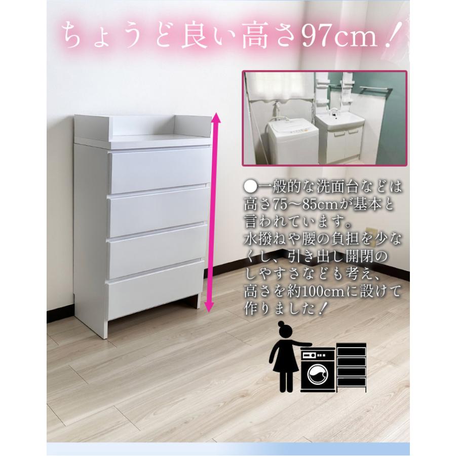 幅45cm 奥行30cm 高さ97cm 薄型 国産 エペル 【 ランドリー収納 幅45cm 奥行30cm 高さ97cm 薄型 国産 エペル 【 ランドリー収納