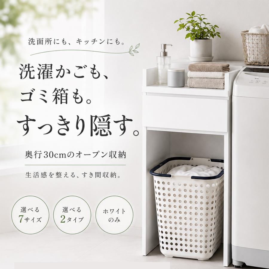 【幅60㎝】ランドリーチェスト 奥行30 薄型 白 おしゃれ 【ナチュラル】 アルファタカバ ライム | ランドリーチェスト ランドリー収納 幅60cm