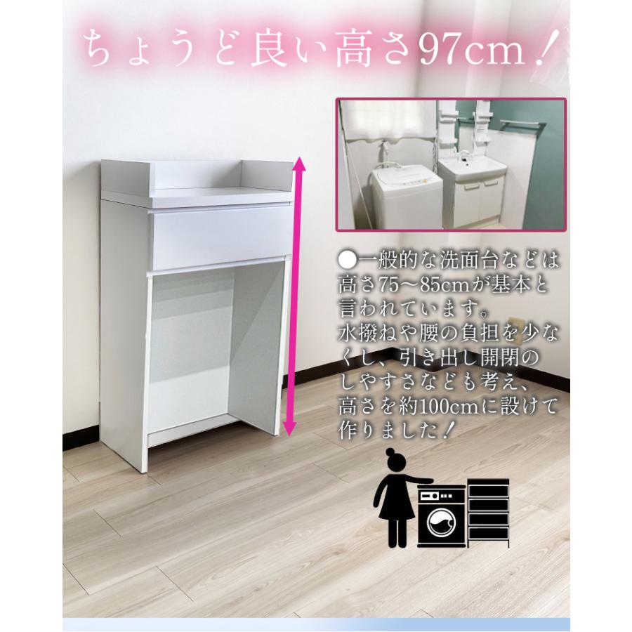 アルファタカバ ライム | 幅60cm 奥行30cm 高さ97cm ランドリー