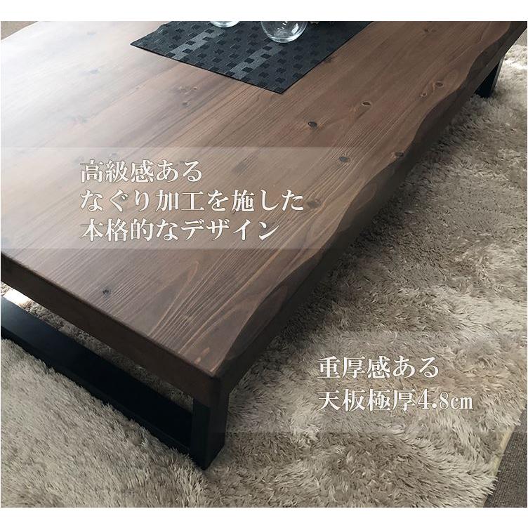 輝望 | 座卓テーブル おしゃれ 一枚板風 150 無垢 国産 日本製