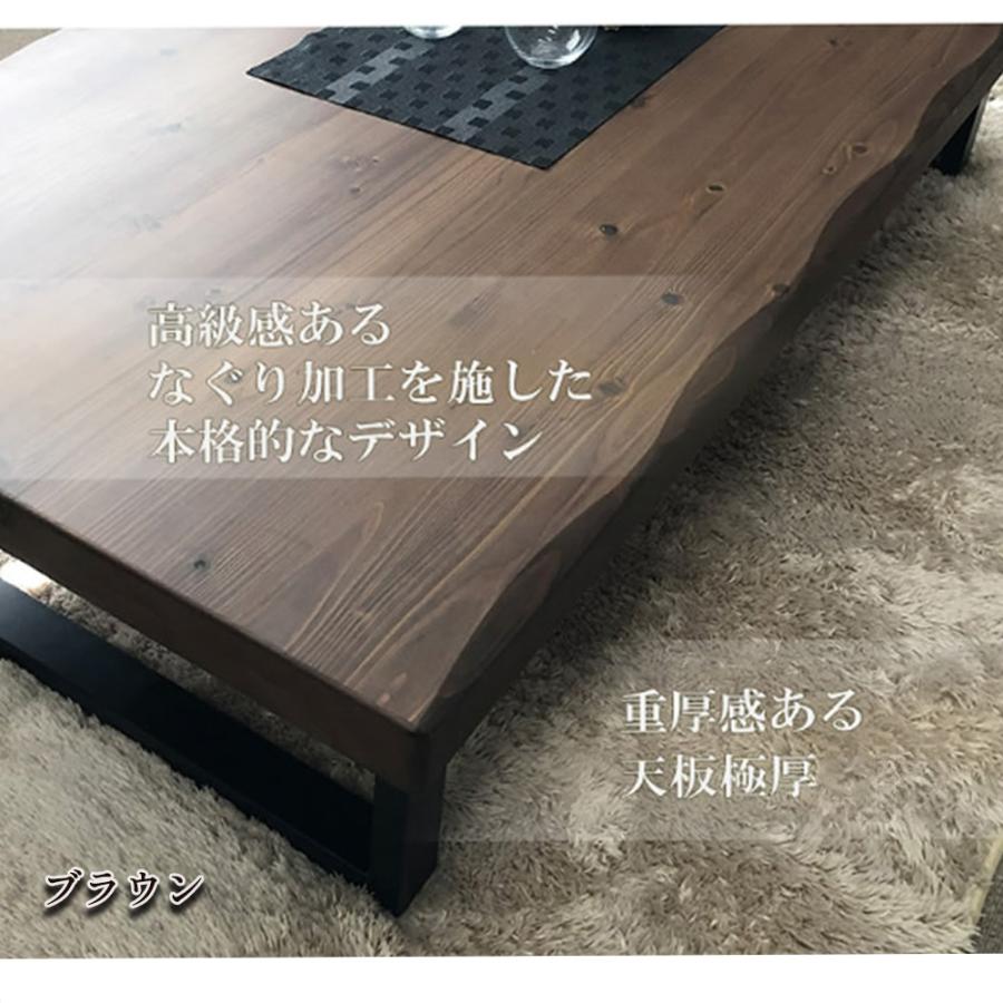 輝望 | 幅150cm 座卓テーブル テーブル 低い 無垢 国産 【 ロー 