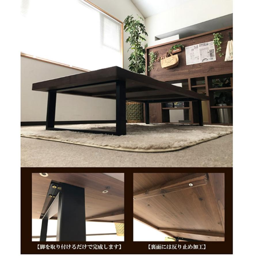 24852 木製ローテーブル、座卓　幅150㎝ 上久商店 輝望 | 幅150cm 座卓テーブル テーブル 低い 無垢 国産 【 ロー