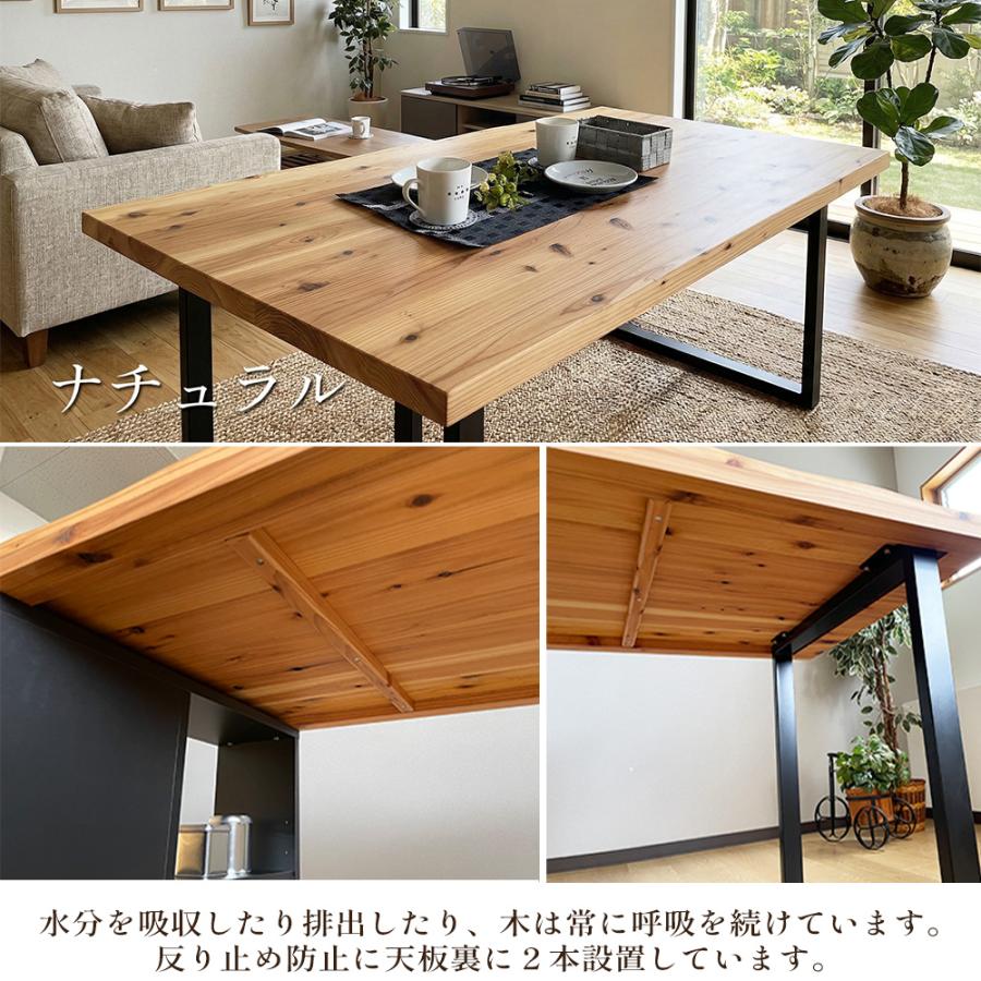 輝望 | 収納付き ダイニングテーブル 収納 【 国産 150cm 木製 天然木