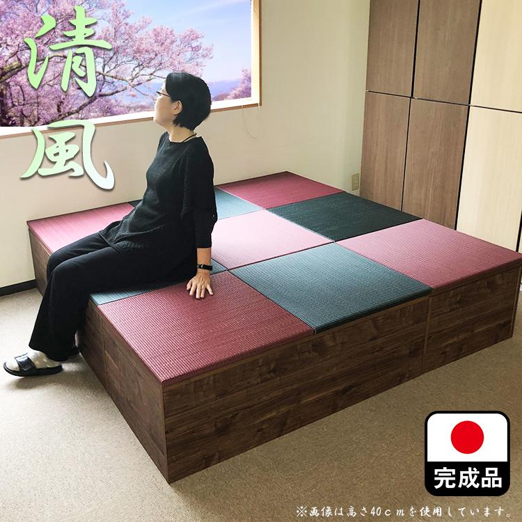 ユニット畳 完成品 ユニット畳み 収納 120×180 30cm BR 清風 日本製 ユニット畳 完成品 ユニット畳み 収納 120×180 30cm BR 清風 日本製