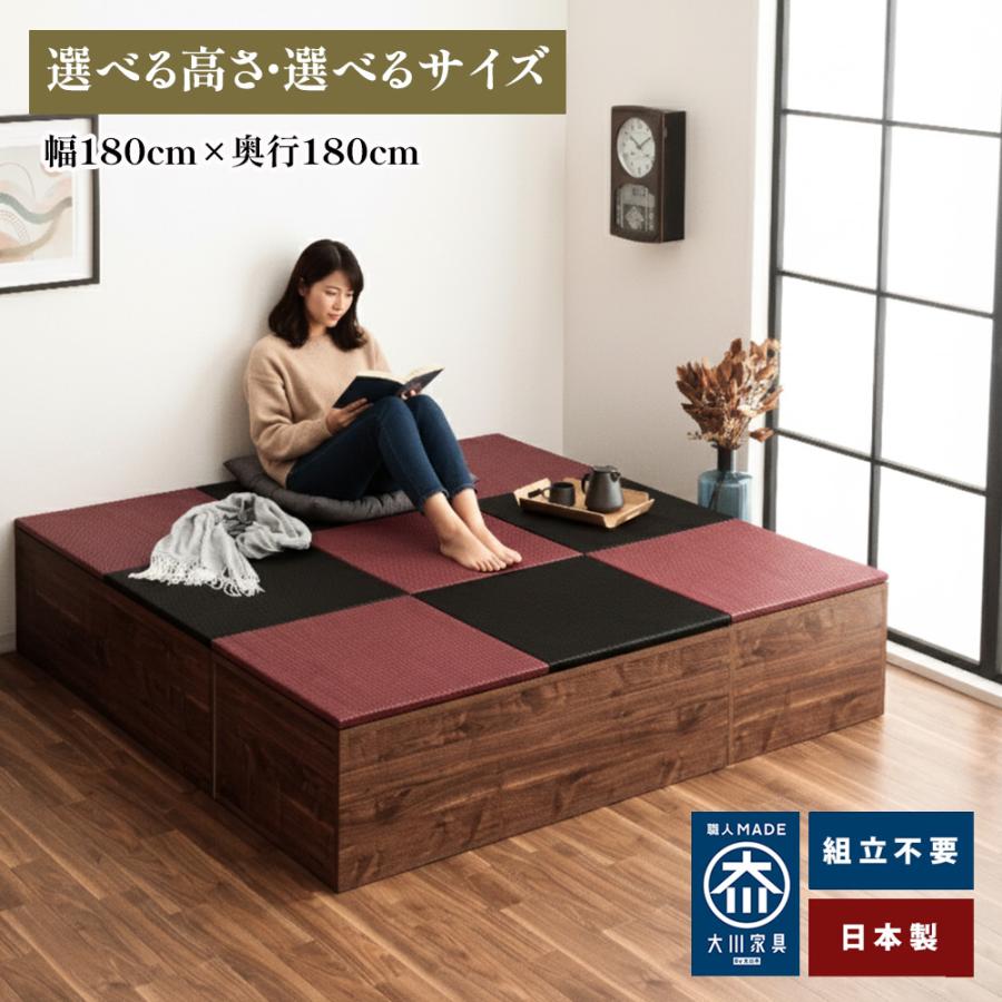 清風 | 180cm×180cm こあがり収納 完成品 高床式 収納 【 日本製 高床