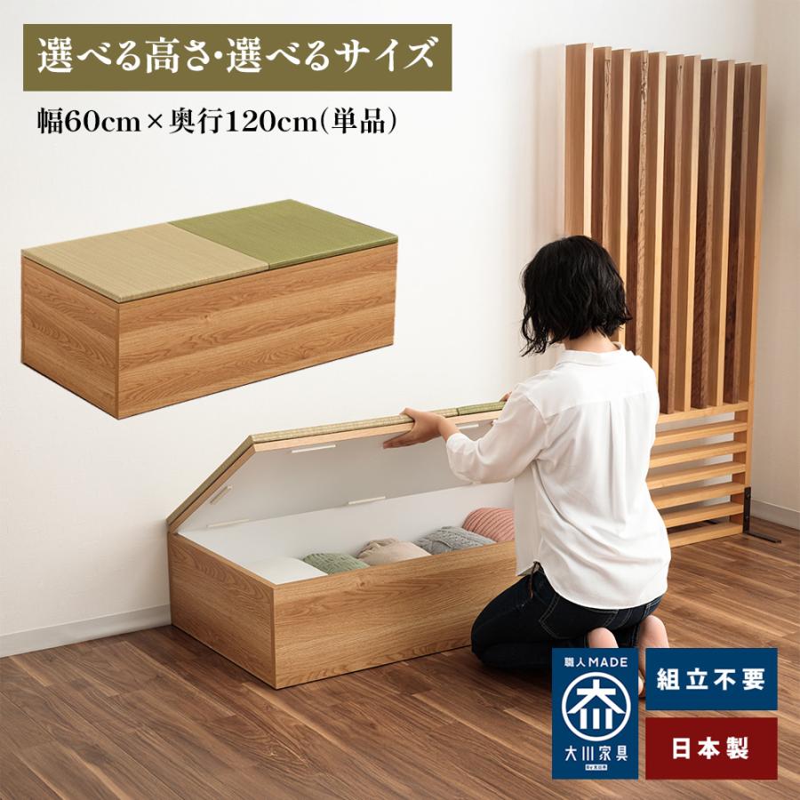 ユニット畳 完成品 緑茶 い草 60 1 40cm清風 収納 1畳 日本製 高床式 畳ボックス畳み たたみ 小上がり 置き畳 大川家具 Tkb Tatami601 40 家具直販出会いに感謝plusalpha 通販 Yahoo ショッピング