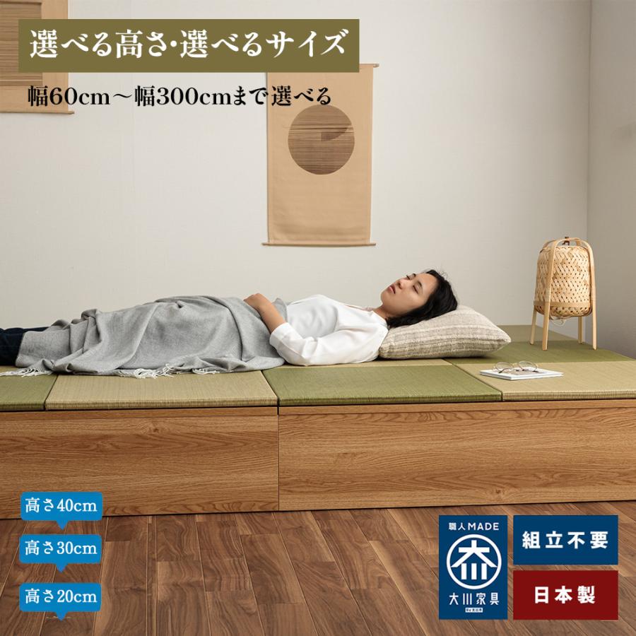 卓越 ユニット畳 完成品 緑茶 い草 60 60 40cm清風 ユニット畳み 収納 日本