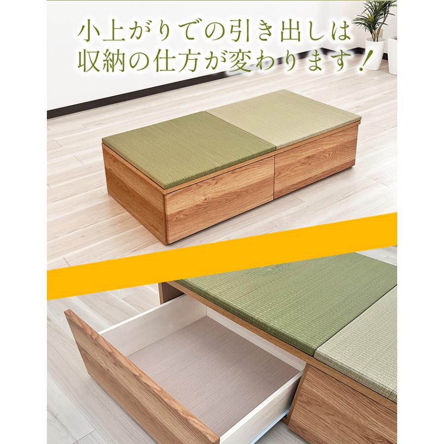 ユニット畳 完成品  国産 小上がり 引き出し 60×120 30cm BR 清風ブラウン 収納 畳 日本製 高床式 小上がり い草 抗菌 畳ボックス畳み たたみ 置き畳 大川家具｜deaini-kansya｜05