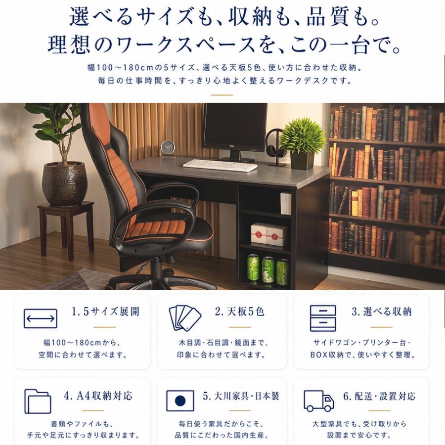 ロイヤルデスク | 役員用デスク 社長デスク 高級デスク 書斎デスク 幅