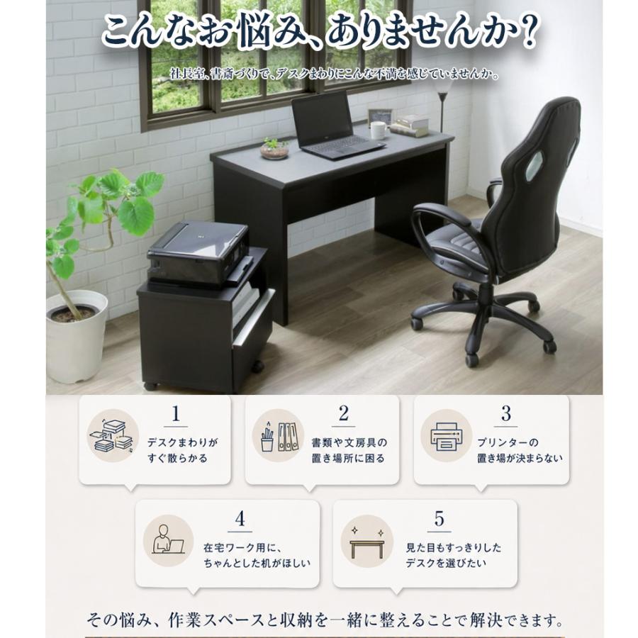 ロイヤルデスク | 役員用デスク 社長デスク 高級デスク 書斎デスク 幅