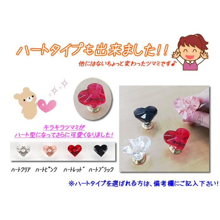 取っ手追加分 取っ手ハートタイプ 取っ手 Diy 家具用ツマミ 引き出し キッチン扉 引出し用 ハンドル ｄｉｙ 収納棚用 チェスト用 デスク用 学習机用 定 Totteariake 家具直販出会いに感謝plusalpha 通販 Yahoo ショッピング