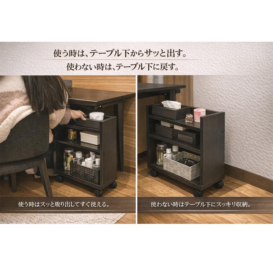 わごんちゃん | 幅47cm 奥行17.5cm 高さ53.6cm 【テーブル 下