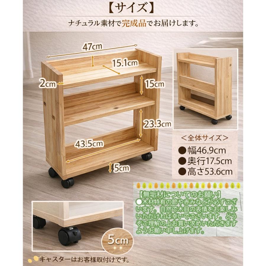 わごんちゃん | 幅47cm 奥行17.5cm 高さ53.6cm 【テーブル 下