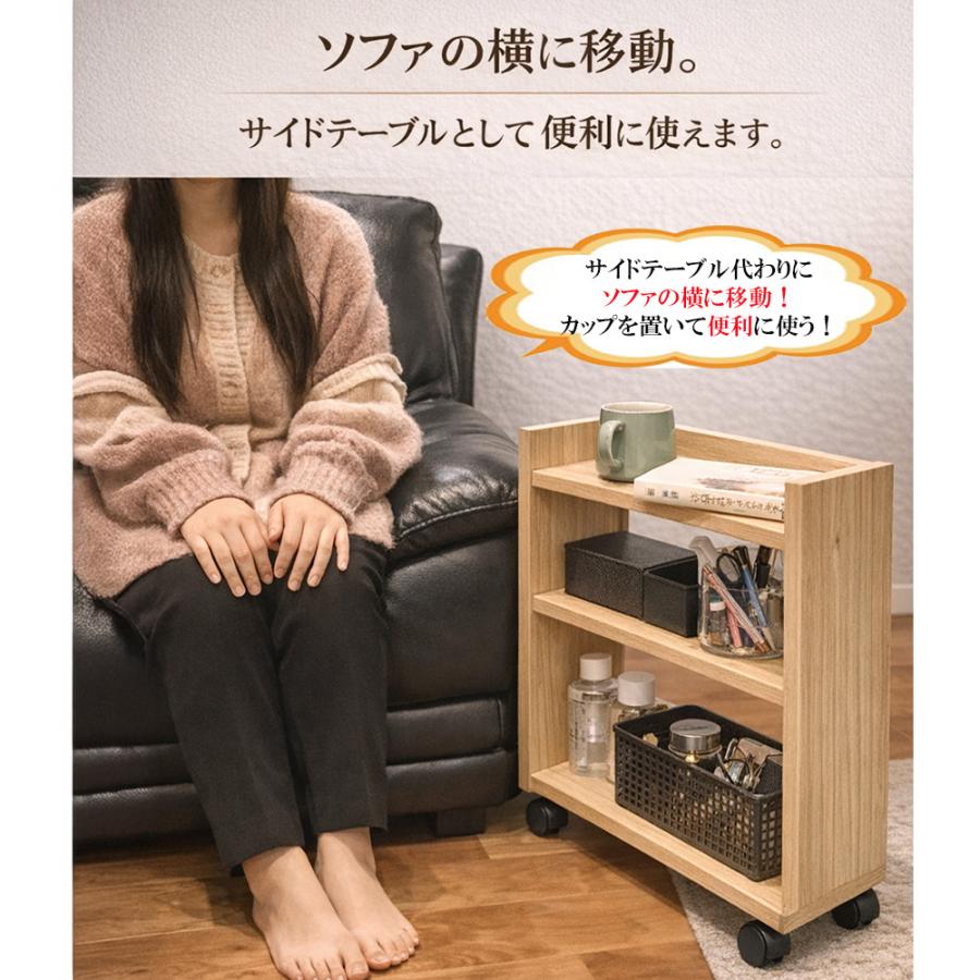 わごんちゃん | 幅47cm 奥行17.5cm 高さ53.6cm 【テーブル 下