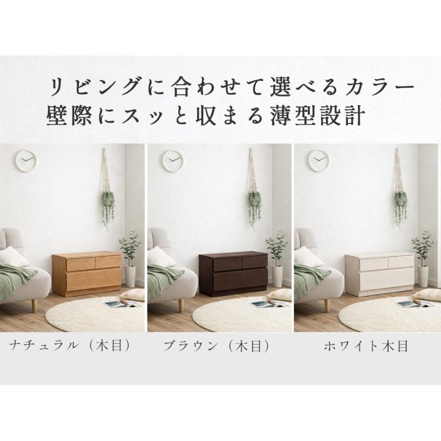 薄型チェスト 2段 | 幅60cm 奥行30cm ベンチ 【 腰掛け 収納付 木製