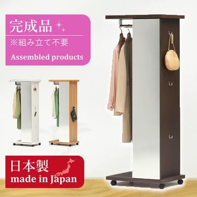 木製 ミラー付きハンガーラック 完成品 チェスト 日本製 木製 キャスター付き スタンドミラー ルーチェ 幅60cm ミラー付き 玄関収納ラック Y 家具直販出会いに感謝plusalpha 通販 Yahoo ショッピング