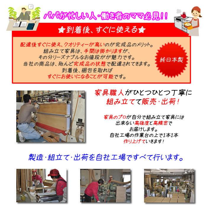 チェスト 木製 完成品 チェスト 日本製 キッズチェスト ローチェスト 木製 引き出し 収納 日本製 幅100cm 4段 パッソ 子供用 キッズ 国産 タンス :y-100passosupersale:家具直販出会いに感謝PlusAlpha - 通販 - Yahoo!ショッピング チェスト 木製 完成品 チェスト 日本製 キッズチェスト ローチェスト 木製 引き出し 収納 日本製 幅100cm 4段 パッソ 子供用 キッズ 国産 タンス :y-100passosupersale:家具直販出会いに感謝PlusAlpha - 通販 - Yahoo!ショッピング