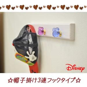 Disney（ディズニー） ウォールハンガー | 帽子掛け フック 壁面
