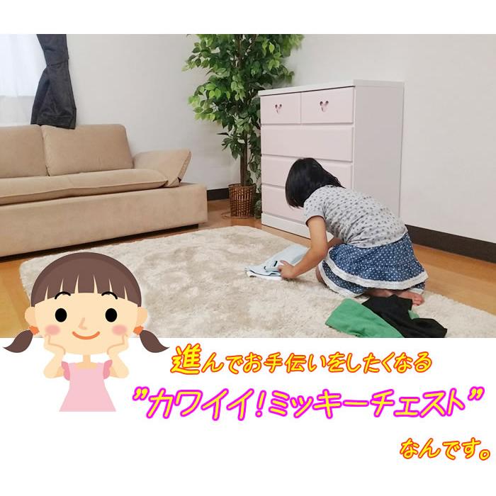 人気新品 チェスト ミッキー 木製 完成品 日本製 キッズ ディズニー ミッキータンス ベビーチェスト キッズタンス ミッキーチェスト 子供部屋収納 タンス エスター Columbiatools Com