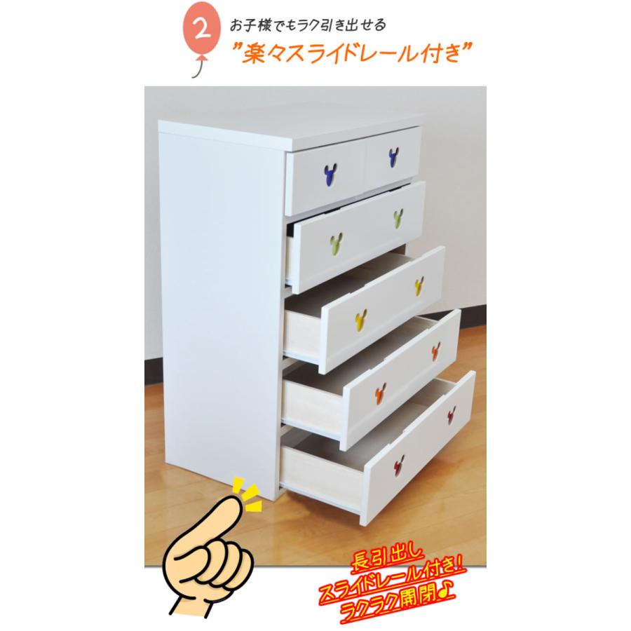 チェスト 白 ディズニー タンス 幅75 5段 ハイチェスト 幅90cm 4段 ローチェスト ミッキータンス ミッキーチェストホワイト 収納棚 ベーグル2ミッキー Y Hoipumickey 家具直販出会いに感謝plusalpha 通販 Yahoo ショッピング