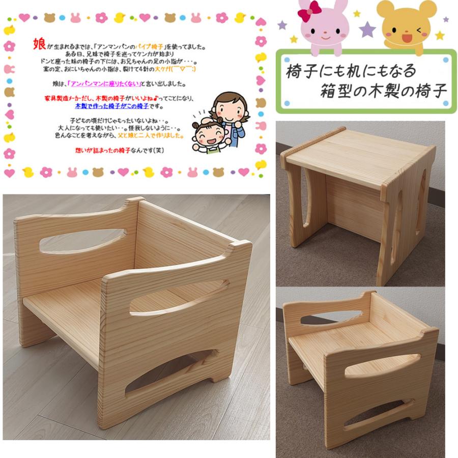 子供椅子 | キッズチェア 子ども椅子 子供イス 【 ローチェア 高さ調整
