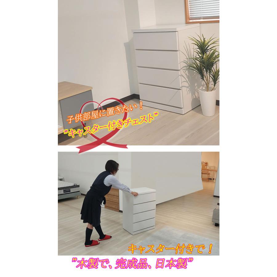 コフレ | 幅60cm 奥行40cm 高さ86cm キャスター付き チェスト 完成品