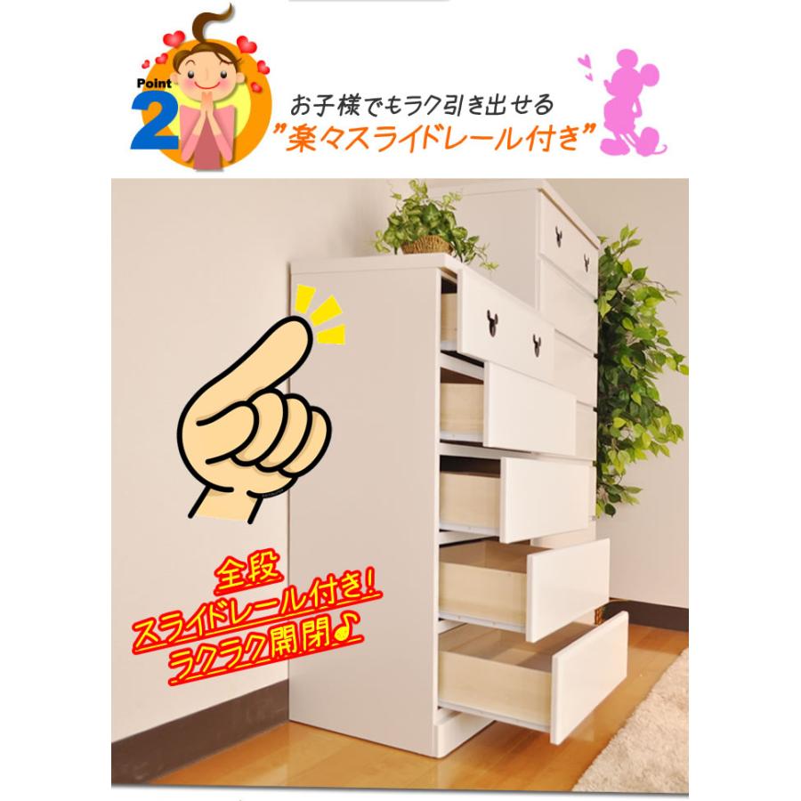 市場 ディズニー 国産 タンス チェスト 幅60cm ミニーマウス ベビータンス ハイチェスト ベビーチェスト 大人 エスター 引き出し 7段 子供 完成品 ミッキーマウス