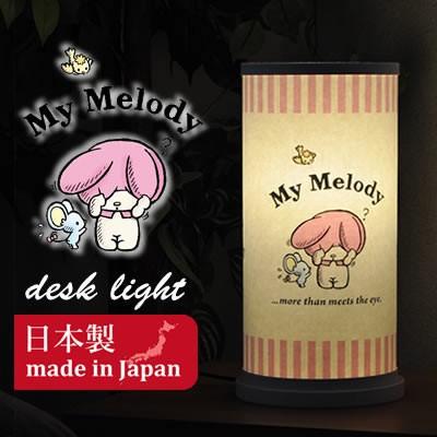 デスクライト マイメロディ | マイメロディ my melody MY MELODY テーブルランプ サンリオ インテリア おしゃれ 出産祝い お誕生日プレゼント