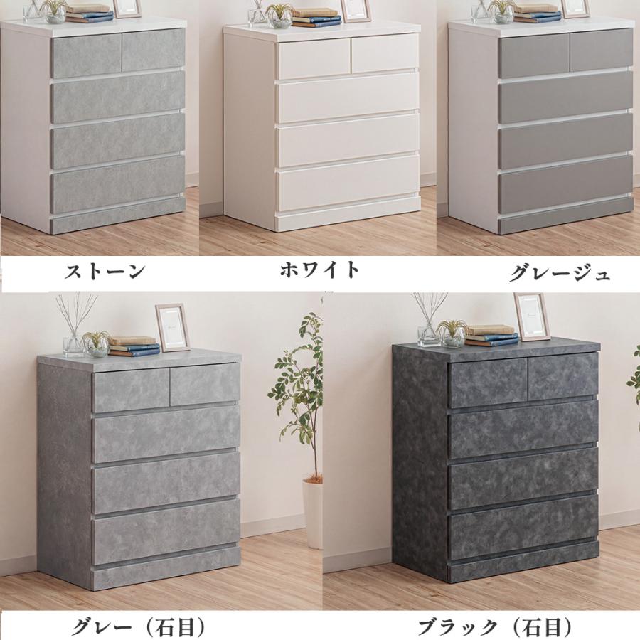 シン パッソ | タンス 完成品 日本製 国産 大川家具 幅75 幅100 4段 6