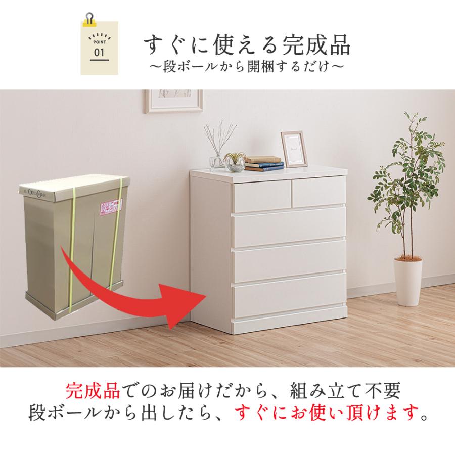 シン パッソ | タンス 完成品 日本製 国産 大川家具 幅75 幅100 4段 6