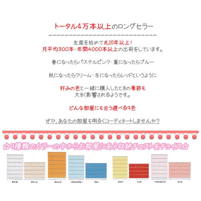 チェスト 完成品 白 おしゃれ 木製 幅100cm 4段(パッソ)国産 日本製 北欧風 ラック 引き出し 収納棚 収納|deaini-kansya|12