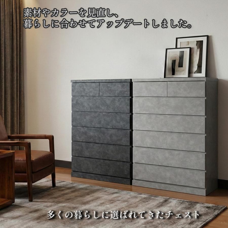 シン パッソ | 幅100cm 奥行40cm 高さ80cm チェスト 完成品 国産 4段