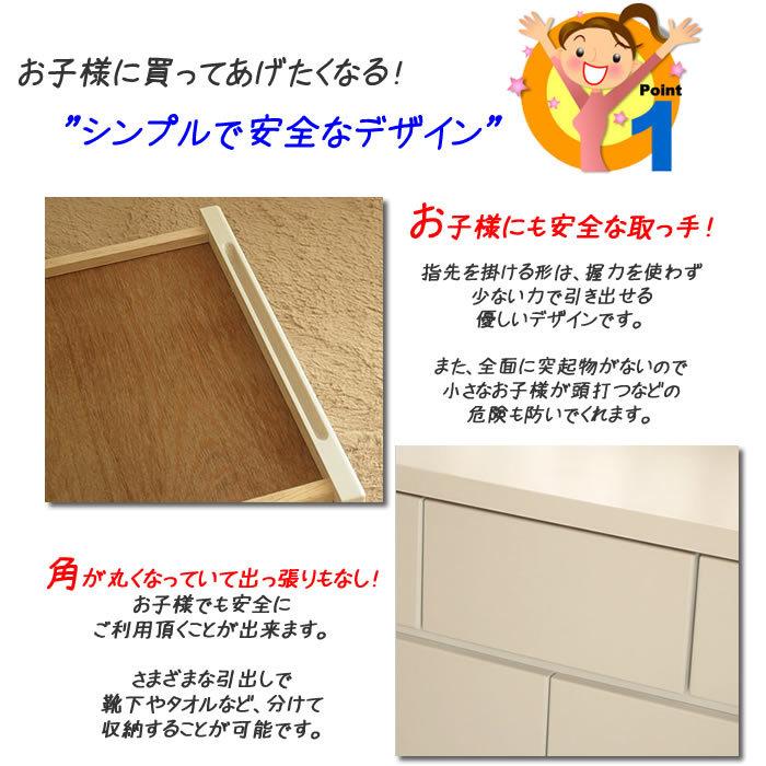 チェスト 完成品 白 おしゃれ 木製 幅100cm 4段(パッソ)国産 日本製 北欧風 ラック 引き出し 収納棚 収納|deaini-kansya|04