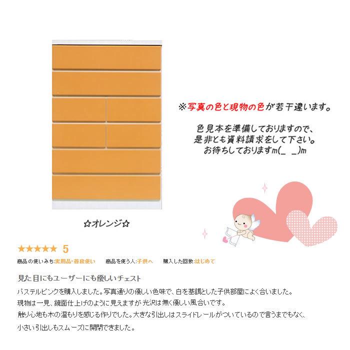 チェスト 完成品 白 おしゃれ 木製 幅100cm 4段(パッソ)国産 日本製 北欧風 ラック 引き出し 収納棚 収納|deaini-kansya|08