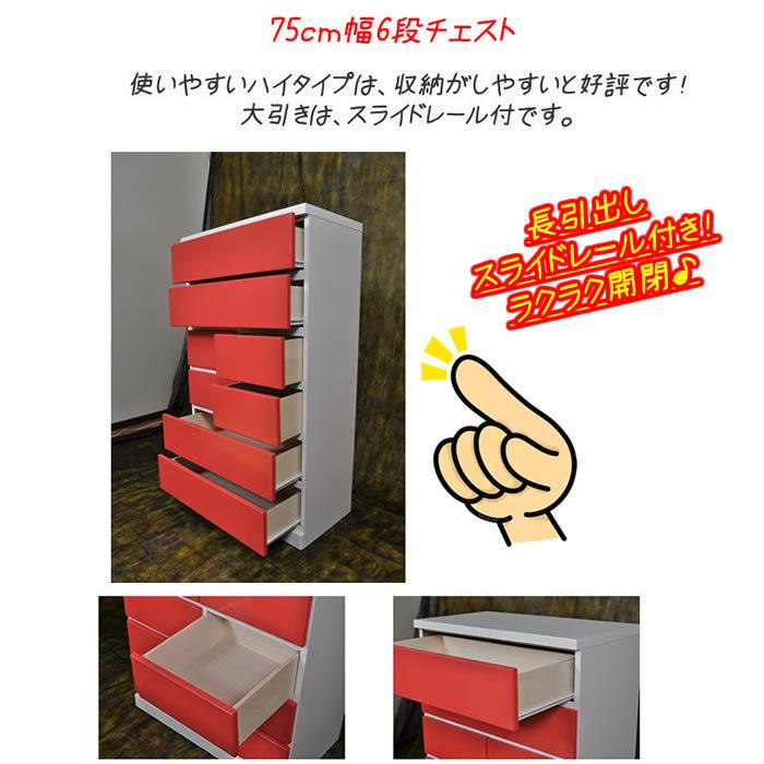 チェスト 完成品 白 おしゃれ 木製 幅100cm 4段(パッソ)国産 日本製 北欧風 ラック 引き出し 収納棚 収納|deaini-kansya|09