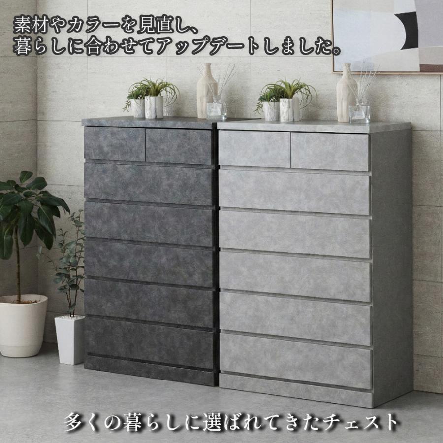 シン パッソ | 幅75 幅100 チェスト 完成品 国産 【 リビング収納 寝室