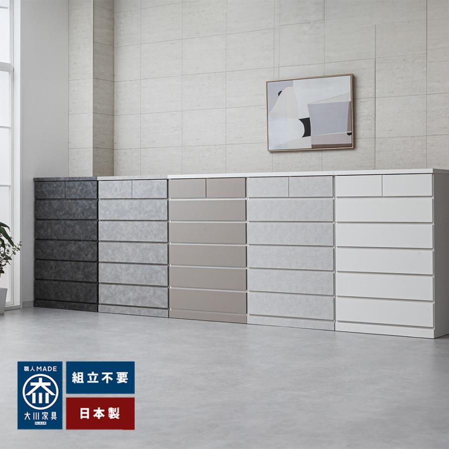 シン パッソ | チェスト タンス 完成品 日本製 国産 大川家具 木製