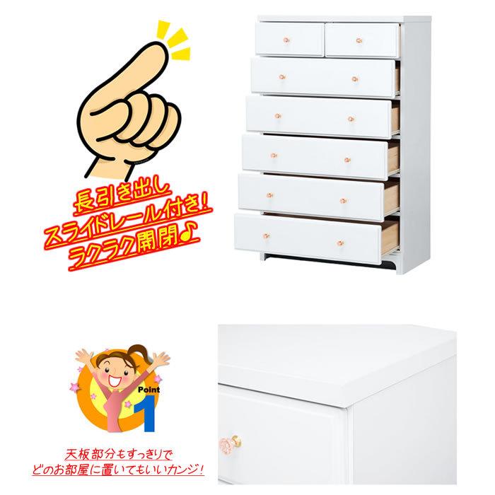 姫系 ハイチェスト 幅75cm 6段 木製 タンス 家具 子供用チェスト かわいい チェスト 可愛い 白 収納 ホワイト お姫様 家具 おしゃれ ランドリー収納 ラバーズ Y Pinkly75 6 家具直販出会いに感謝plusalpha 通販 Yahoo ショッピング