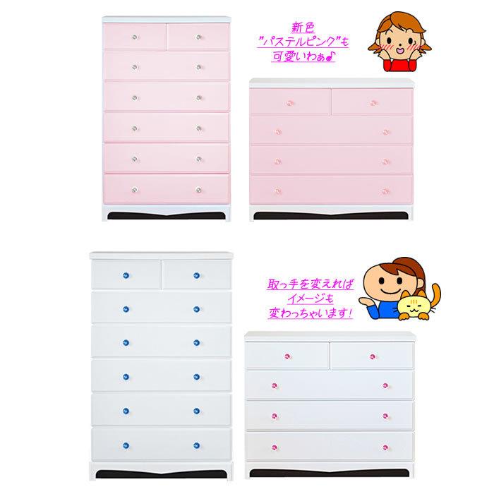 値下げ】【バラ売り可】オシャレで可愛いカラフルな子供用チェスト 3種類