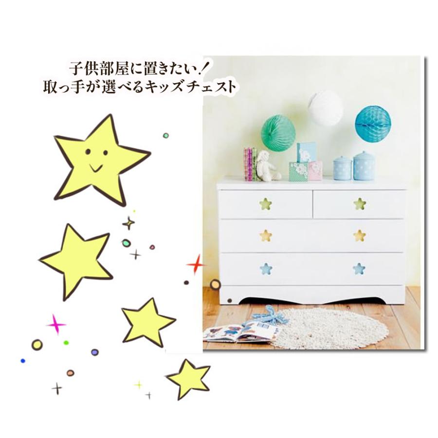 【美品】キッズチェスト 子供部屋にピッタリ！アニマル取っ手の5段タンス ホワイト A03047 ポップスター＆ハート | チェスト タンス ハイチェスト 整理タンス 幅