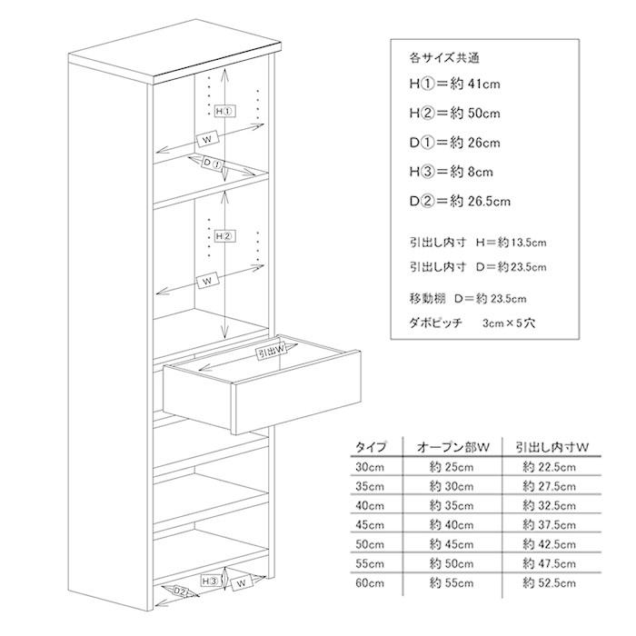 ランドリー収納 薄型 ランドリ チェスト 幅35cm レノアハピネス 収納棚 扉付き スリム 完成品 ランドリーラック 洗面所 収納 奥行30cm 薄型チェスト 脱衣所 Y Renoa 3 家具直販出会いに感謝plusalpha 通販 Yahoo ショッピング