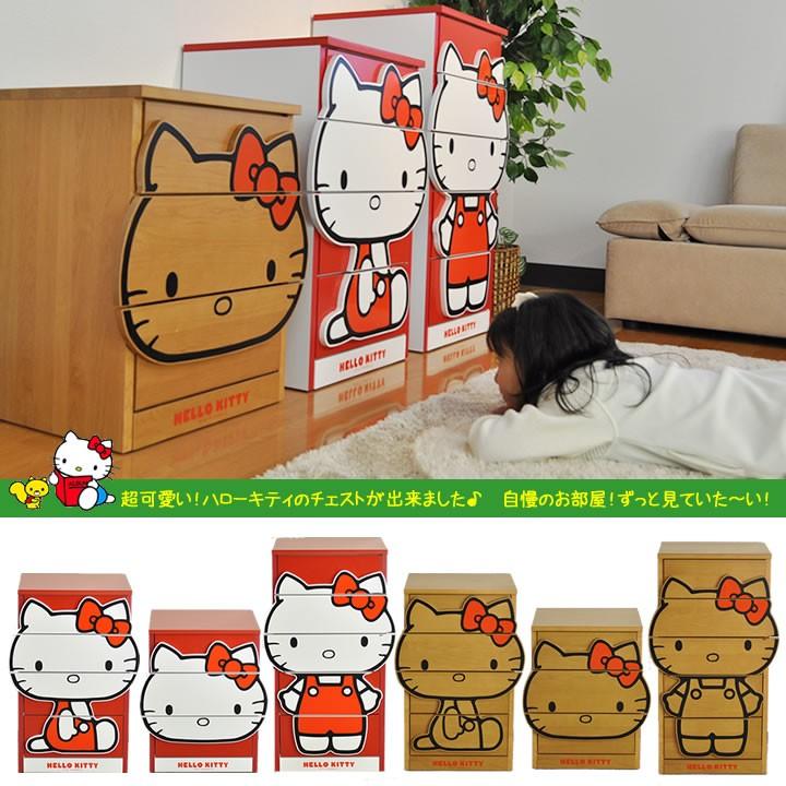 完成品 日本製 サンリオ チェスト ハローキティ キティ チェスト （カラー３段キティ） キティちゃん キティー おしゃれ タンス サンリオ :  y-sanrio-costume-kittycolor : 家具直販出会いに感謝PlusAlpha - 通販 - Yahoo!ショッピング