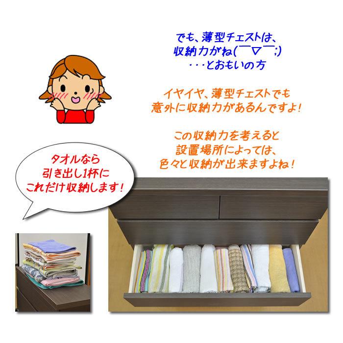 チェスト 白 おしゃれ 完成品 自社工場出荷 (60cm幅5段 奥行30cmスリム 薄型チェスト) 国産 収納棚 衣類収納 タンス 箪笥 ハイチェスト ホワイト :y-usugata:家具直販出会いに感謝PlusAlpha - 通販 - Yahoo!ショッピング チェスト 白 おしゃれ 完成品 自社工場出荷 (60cm幅5段 奥行30cmスリム 薄型チェスト) 国産 収納棚 衣類収納 タンス 箪笥 ハイチェスト ホワイト :y-usugata:家具直販出会いに感謝PlusAlpha - 通販 - Yahoo!ショッピング