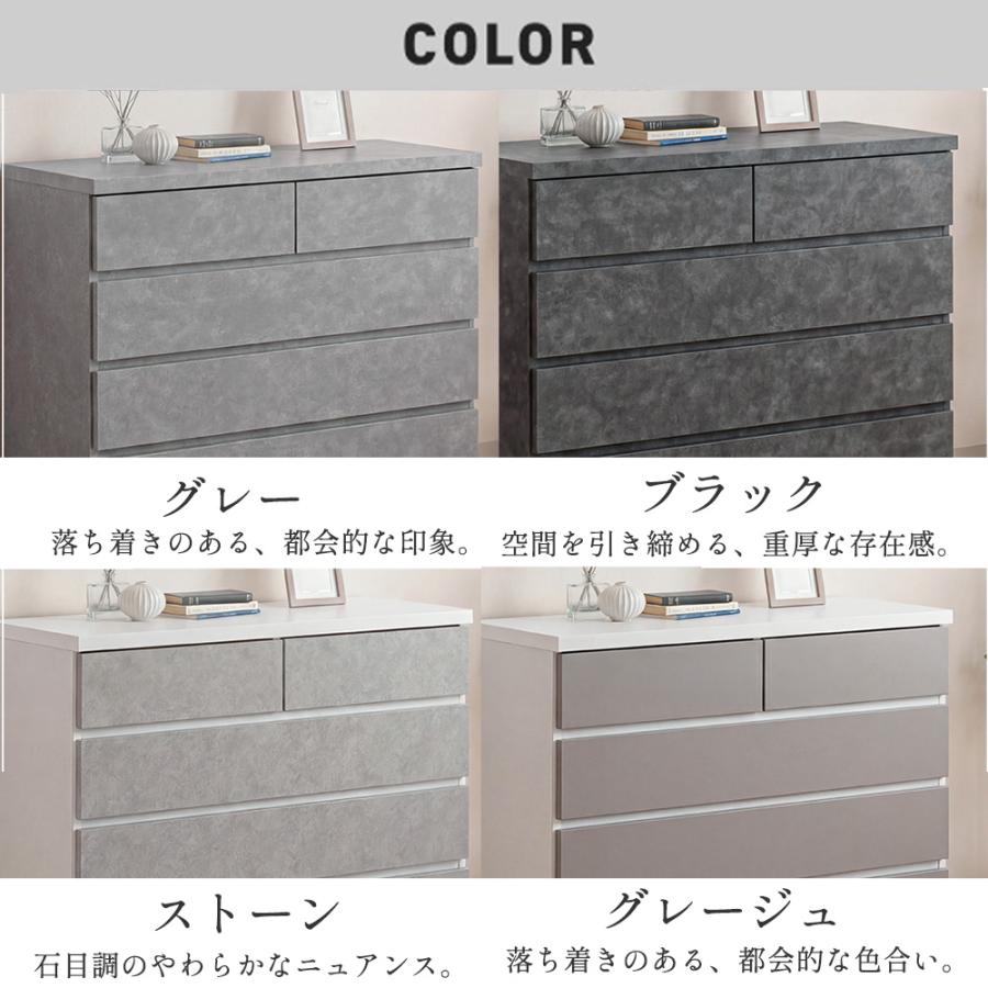 シン パッソ | 幅75 幅100 奥行40 4段 6段 ハイチェスト ローチェスト